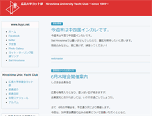 Tablet Screenshot of huyc.net